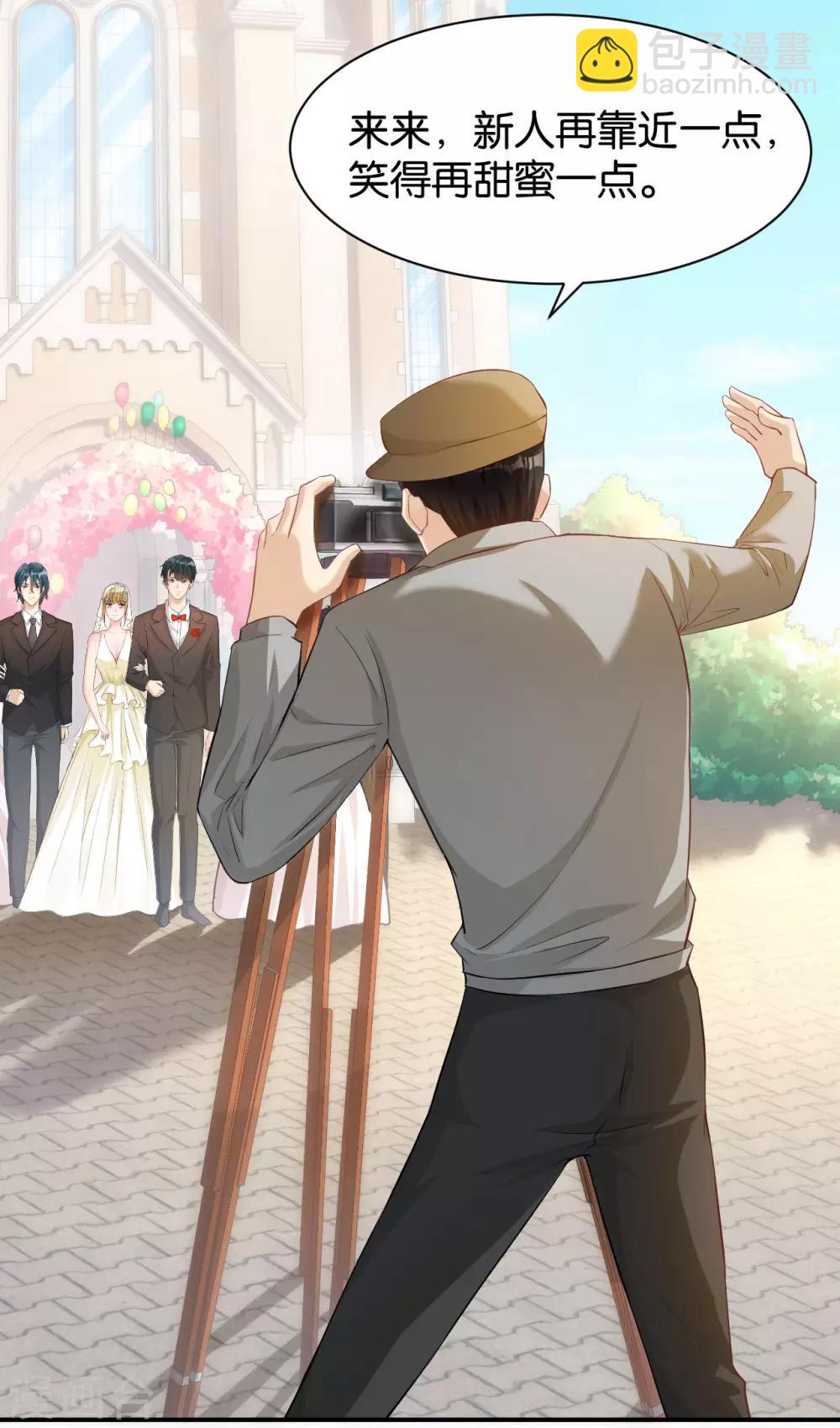 🍹婚爱恋曲 最终话 第43页