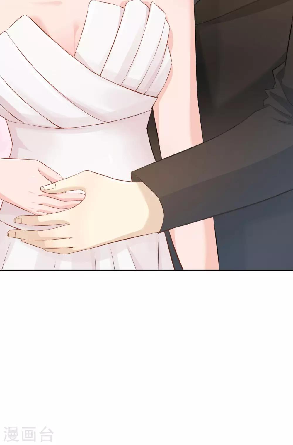 🍹婚爱恋曲 最终话 第46页