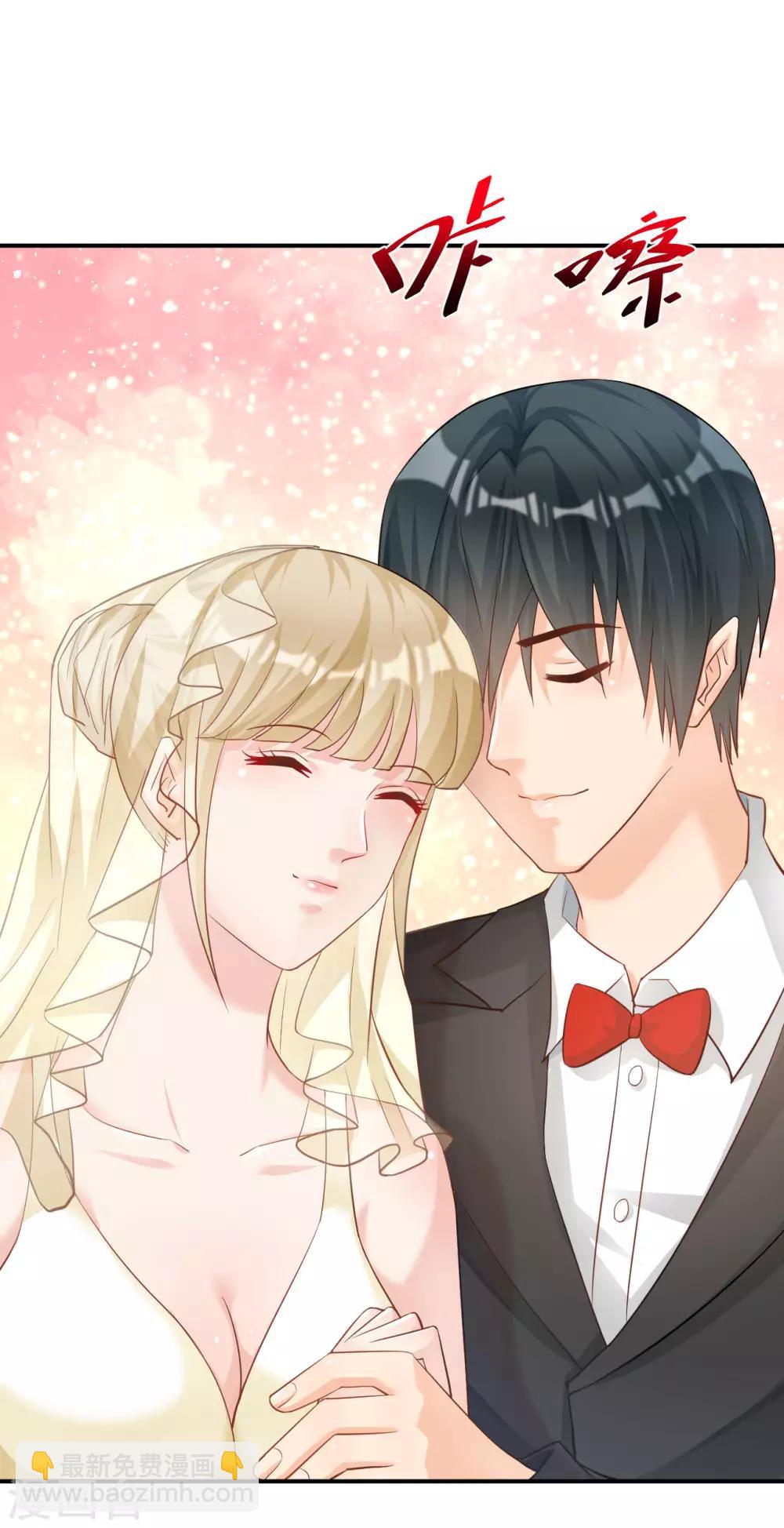 🍹婚爱恋曲 最终话 第47页