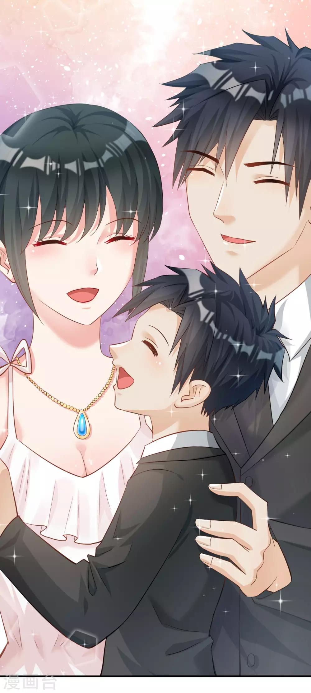 🍹婚爱恋曲 最终话 第49页