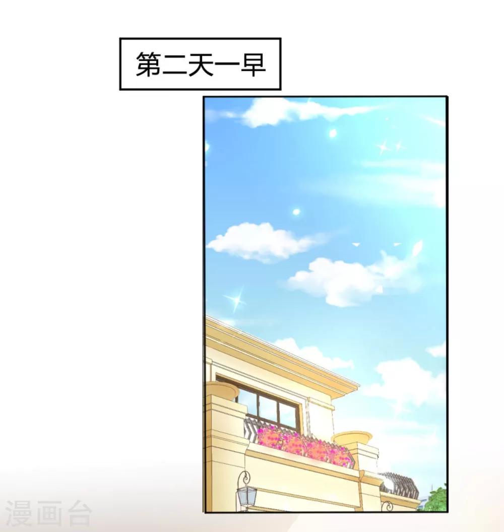 🍹婚爱恋曲 番外2 悠悠的梦魇（下） 第1页