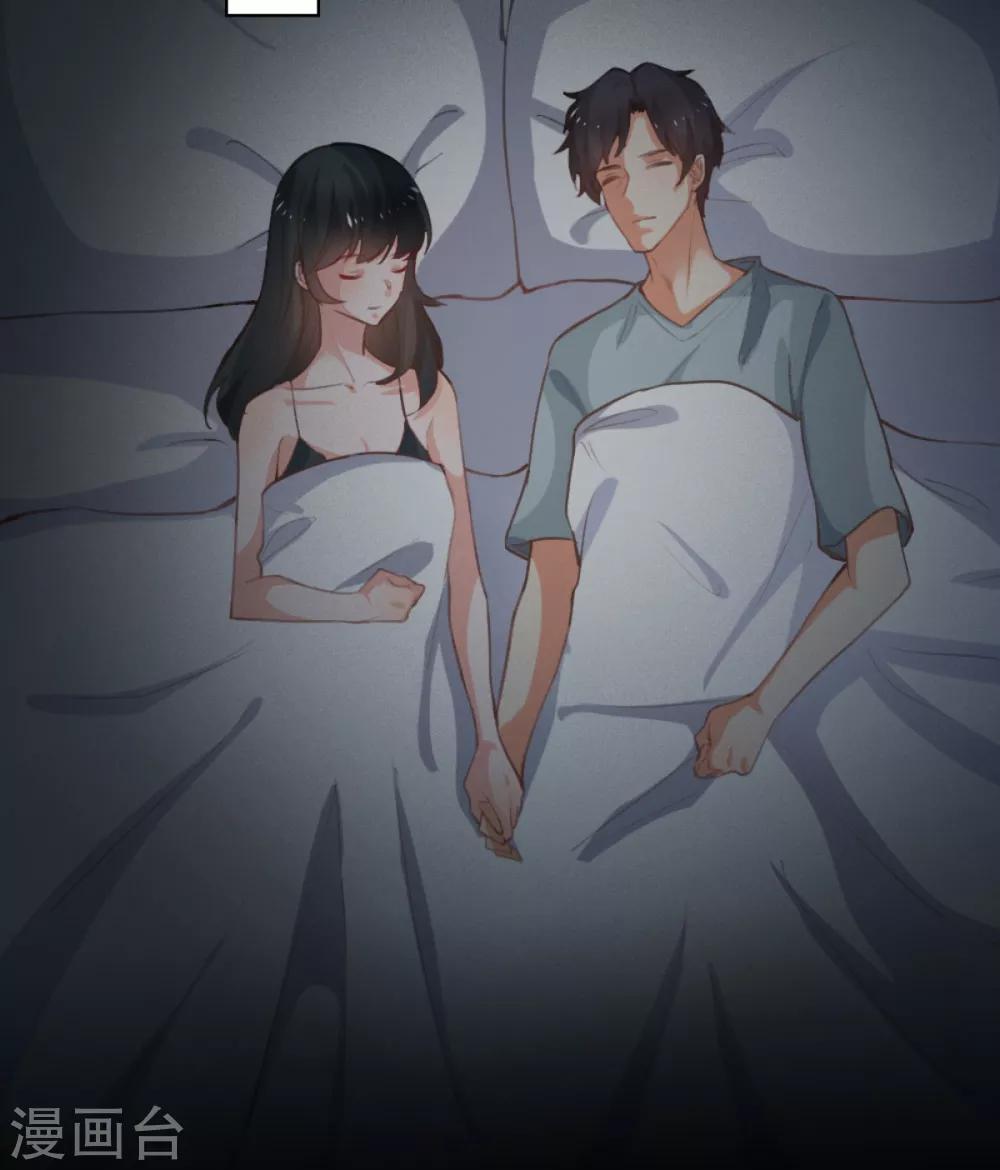 🍹婚爱恋曲 番外2 悠悠的梦魇（下） 第29页