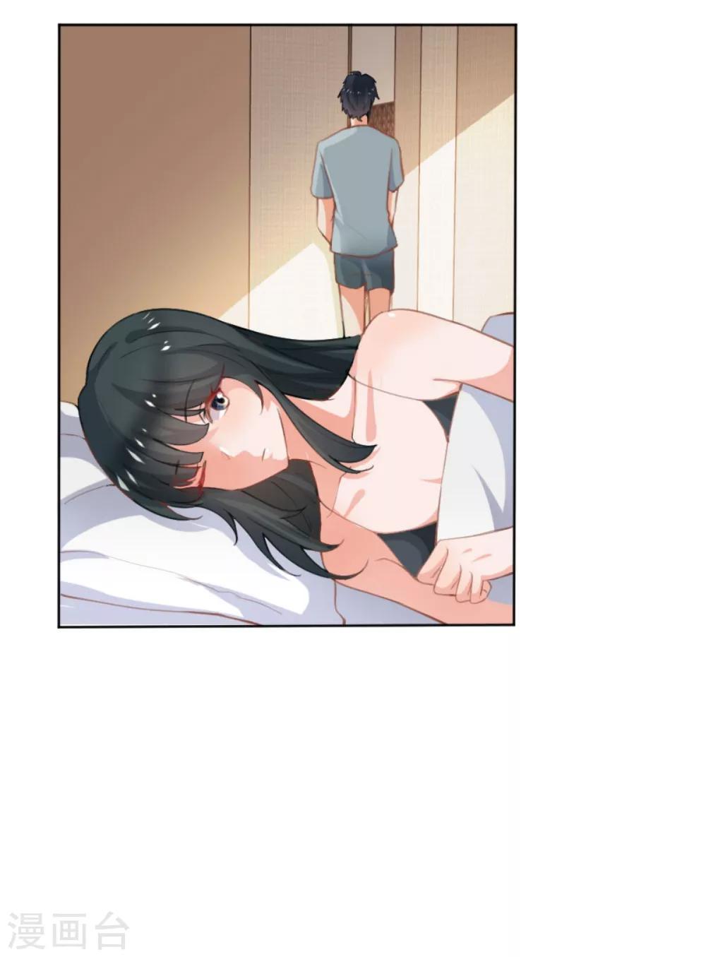🍹婚爱恋曲 番外2 悠悠的梦魇（下） 第3页