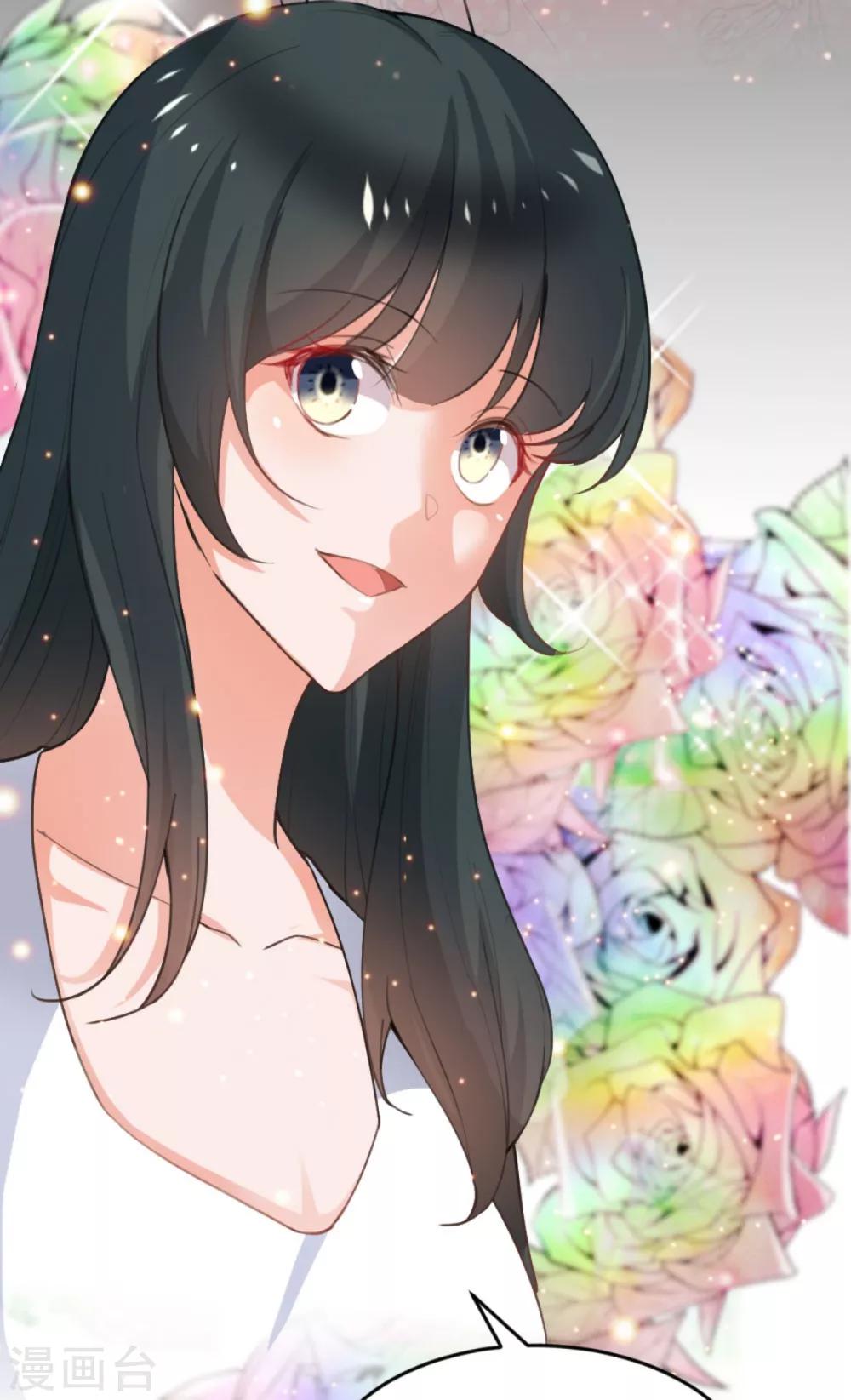 🍹婚爱恋曲 番外2 悠悠的梦魇（下） 第32页