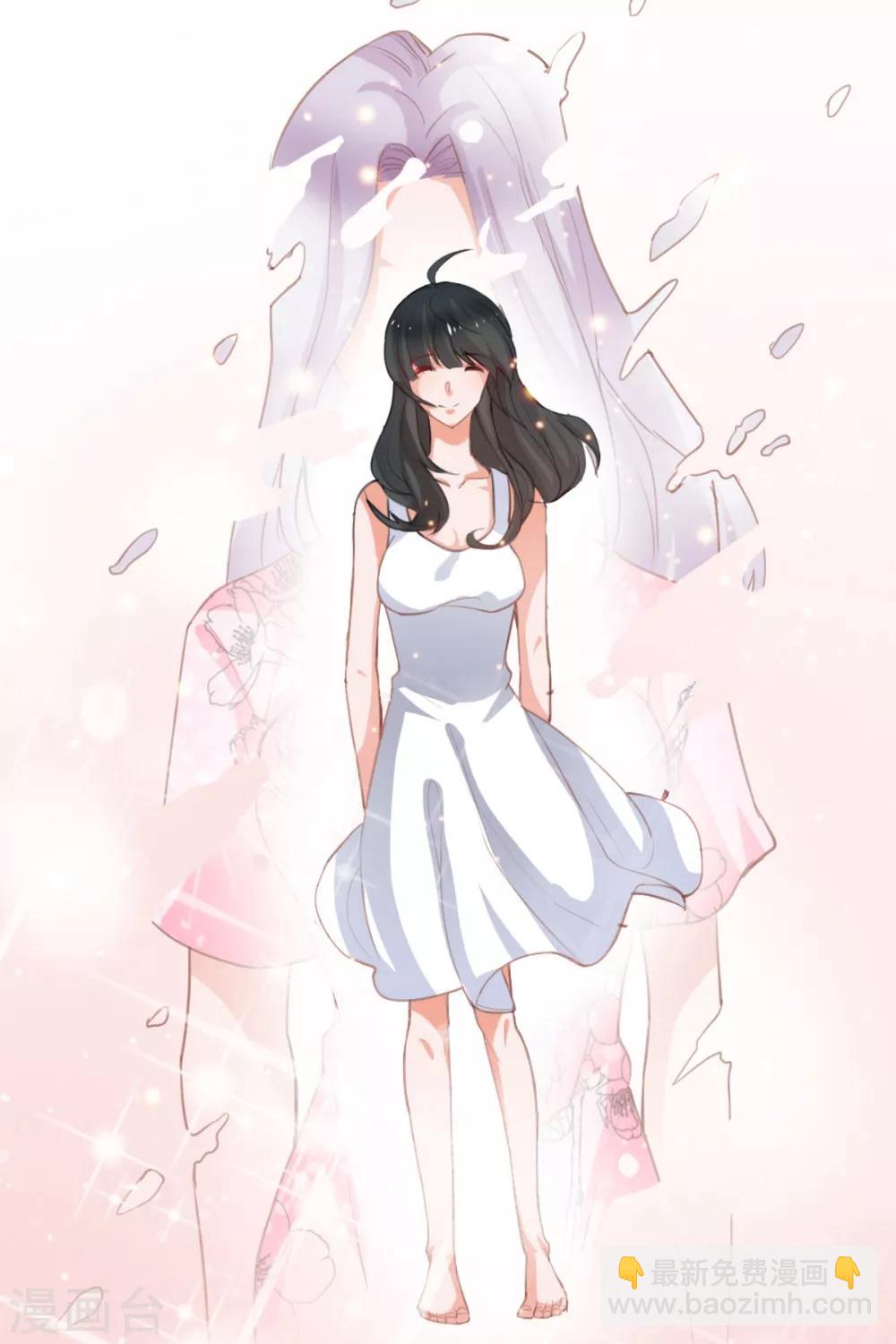 🍹婚爱恋曲 番外2 悠悠的梦魇（下） 第34页