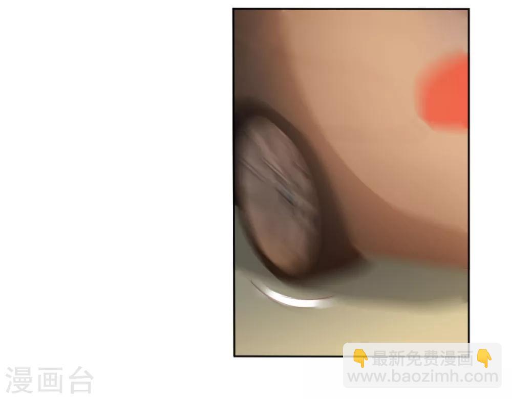 🍹婚爱恋曲 番外2 悠悠的梦魇（下） 第4页