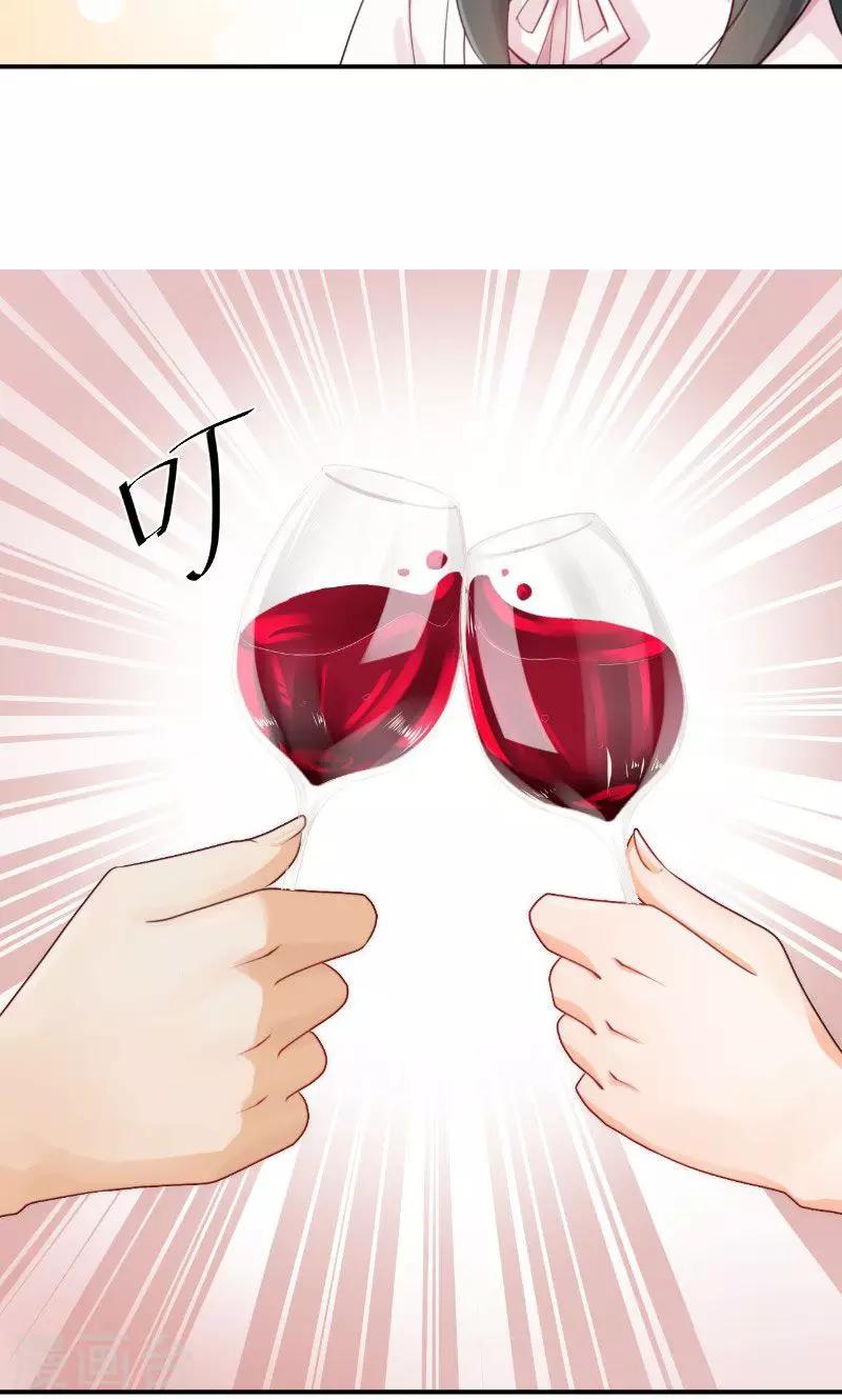 🍹婚爱恋曲 第14话 第13页