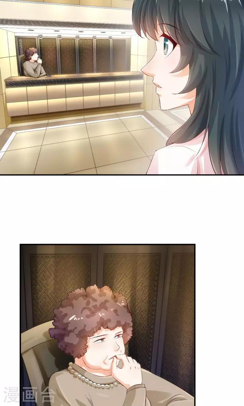 🍹婚爱恋曲 第14话 第36页