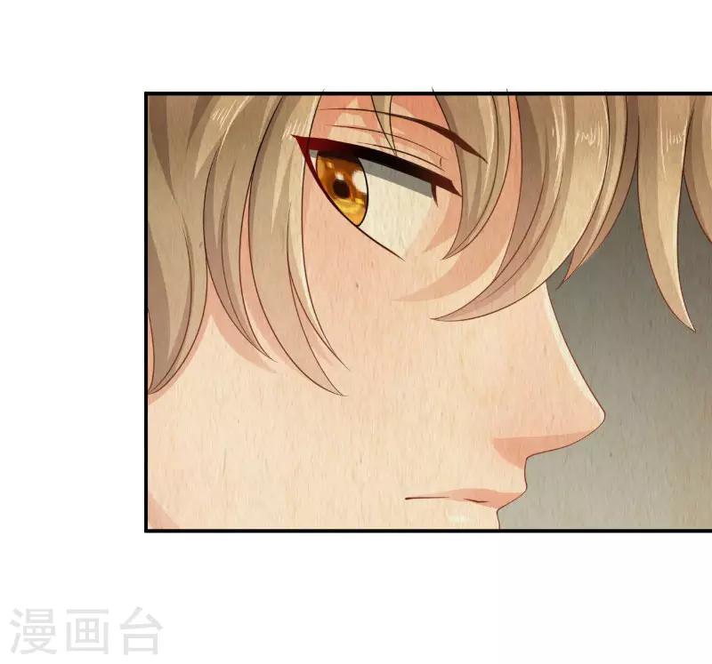 🍹婚爱恋曲 第16话 第25页