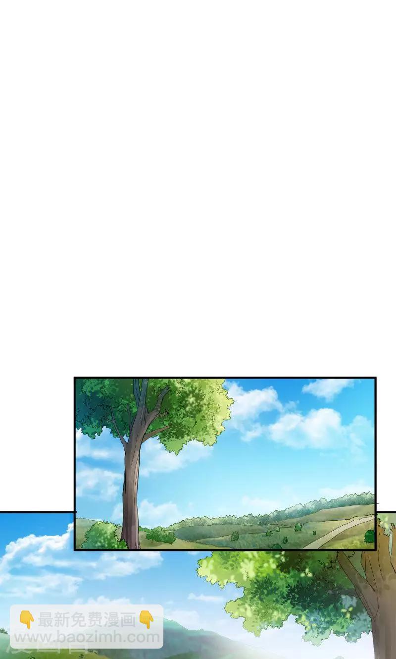 🍹婚爱恋曲 第20话 第7页