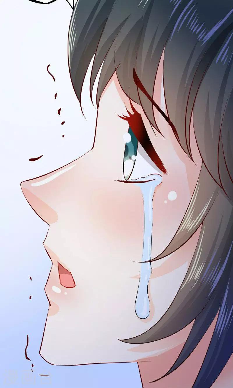🍹婚爱恋曲 第24话 第36页