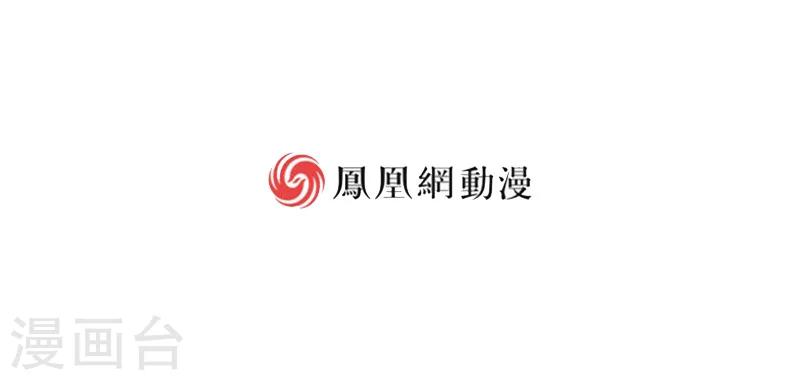 🍹婚爱恋曲 第28话 第43页