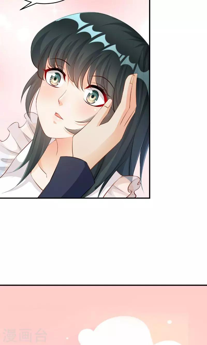 🍹婚爱恋曲 第34话 第48页