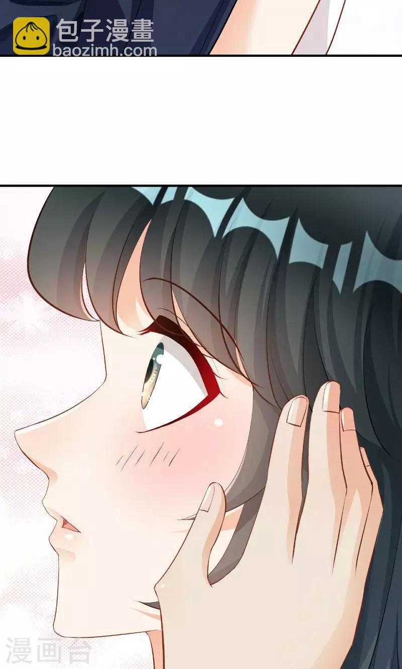 🍹婚爱恋曲 第34话 第50页