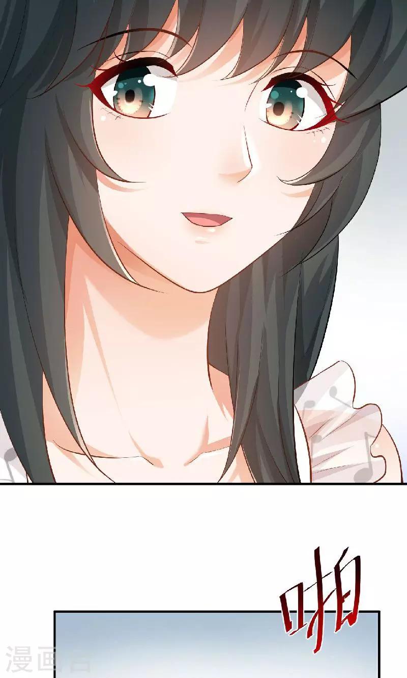 🍹婚爱恋曲 第36话 第22页