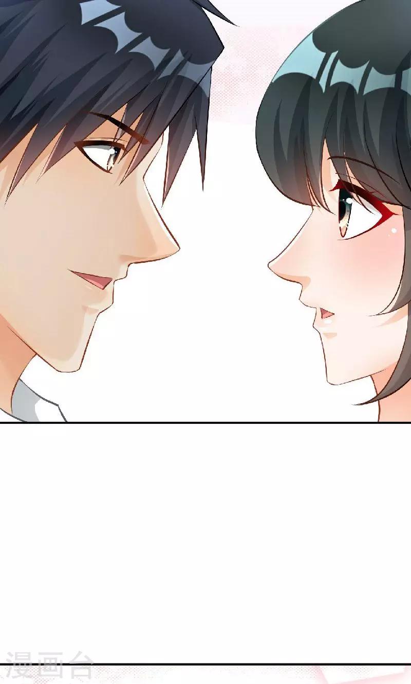 🍹婚爱恋曲 第36话 第46页