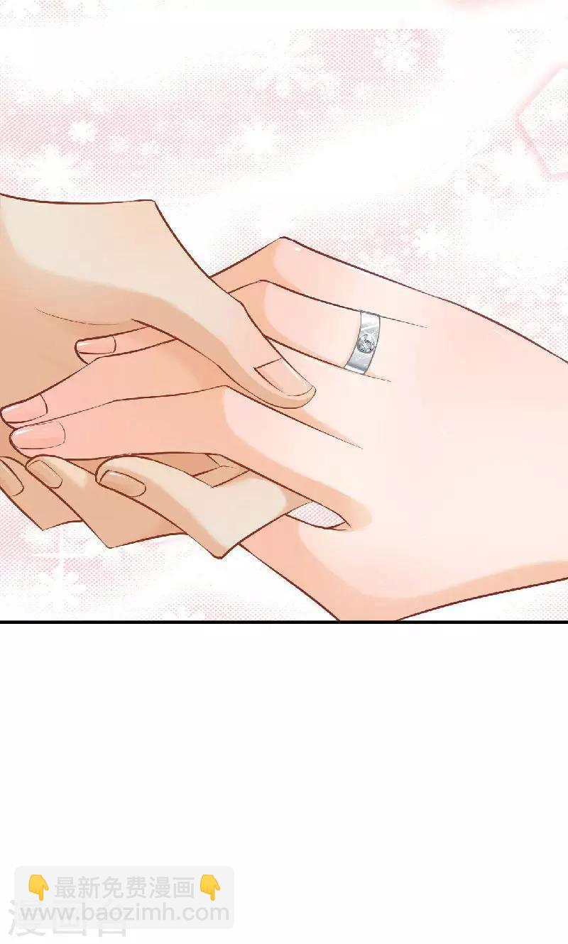 🍹婚爱恋曲 第36话 第47页