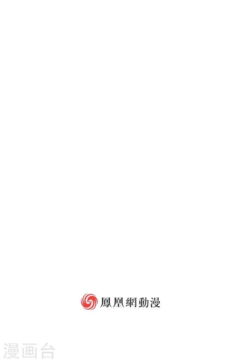🍹婚爱恋曲 第36话 第48页