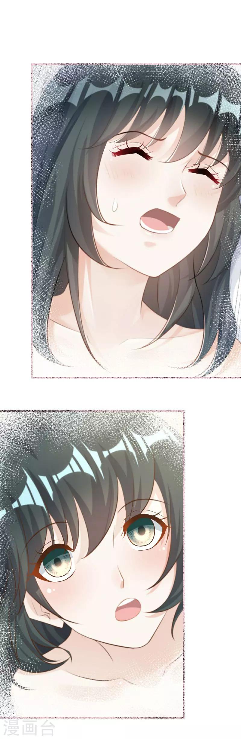🍹婚爱恋曲 第40话 第26页
