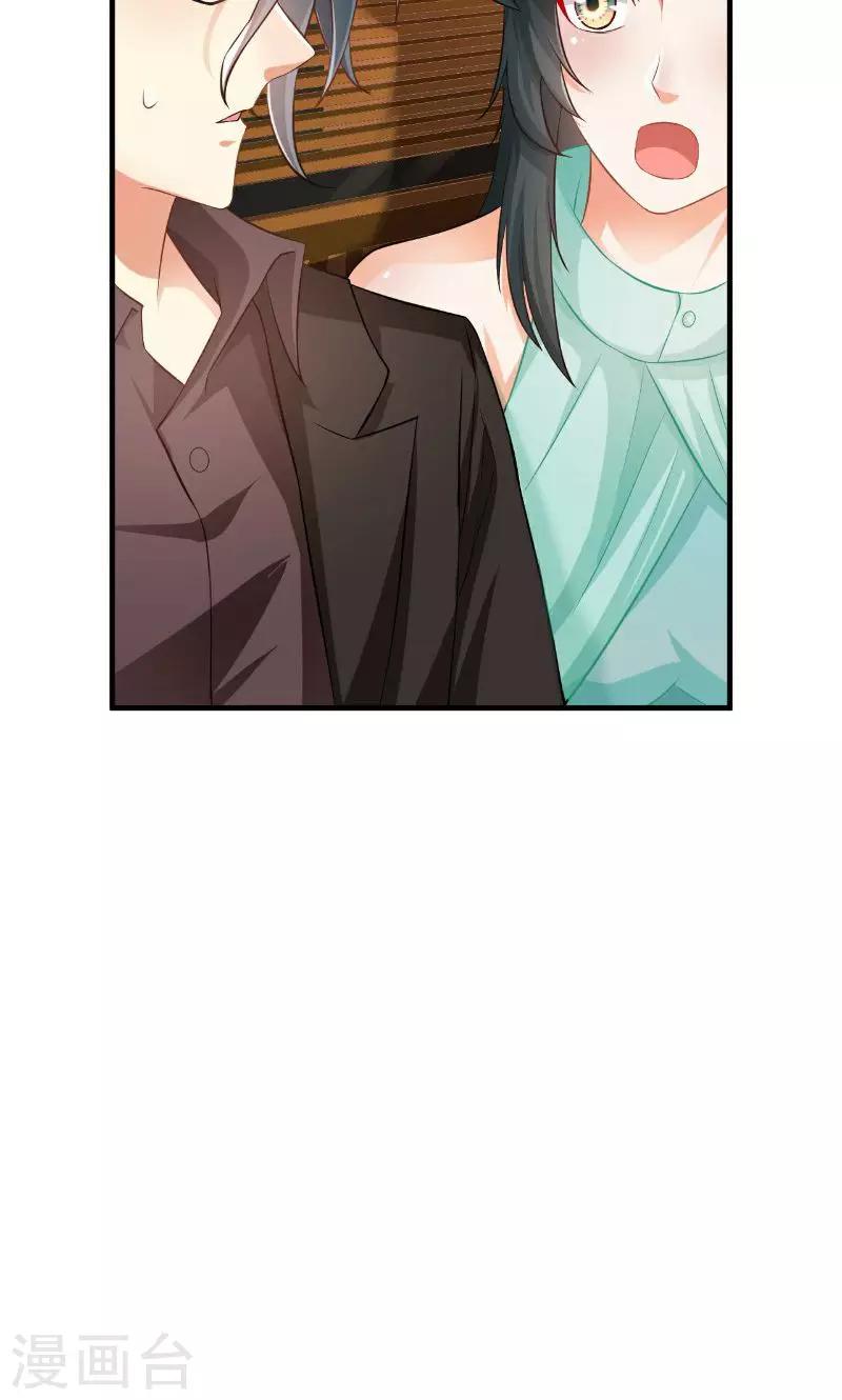 🍹婚爱恋曲 第42话 第10页
