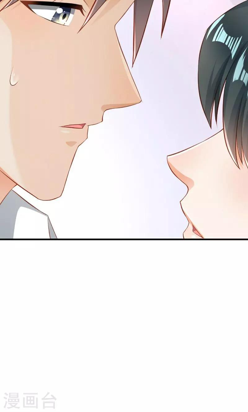 🍹婚爱恋曲 第42话 第28页
