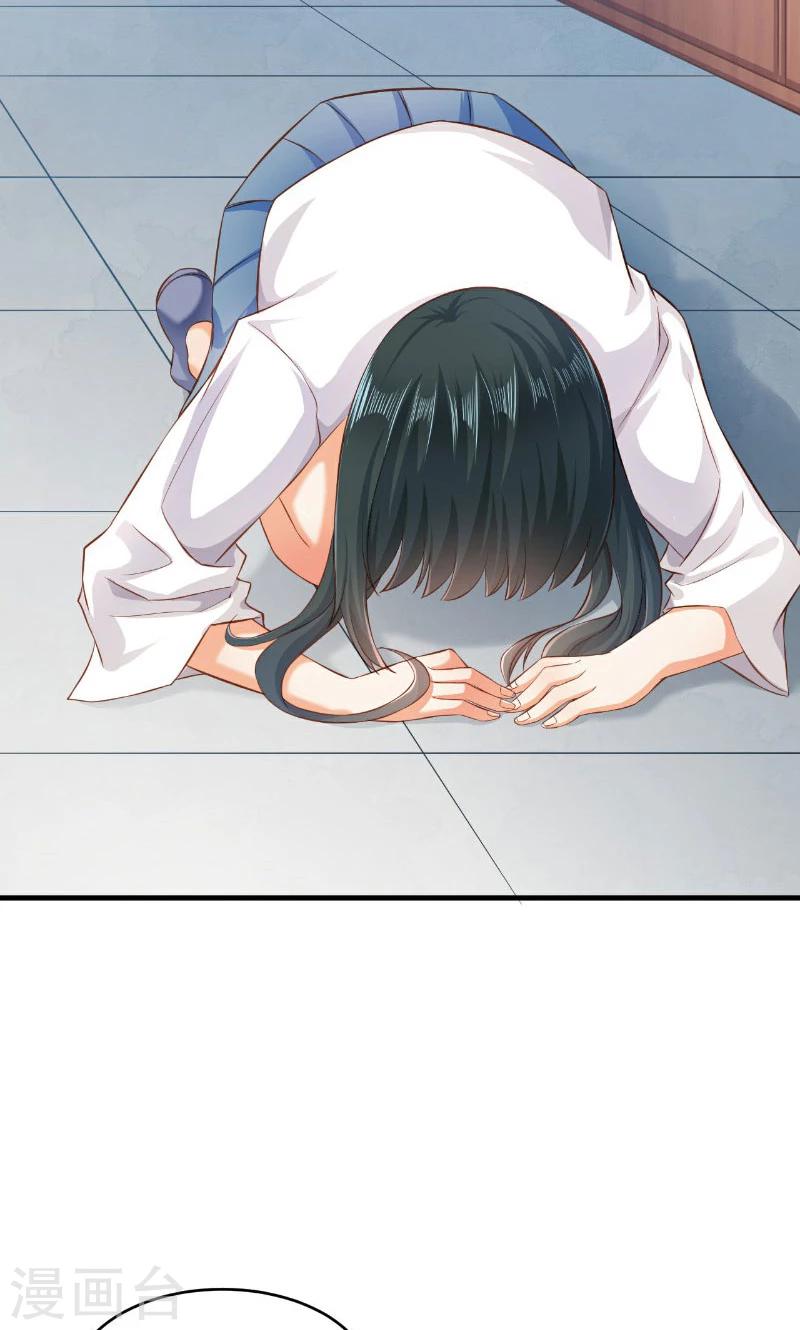 🍹婚爱恋曲 第44话 第14页