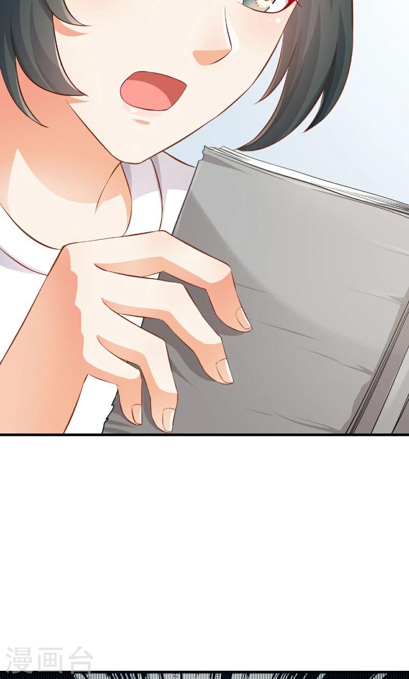 🍹婚爱恋曲 第44话 第19页