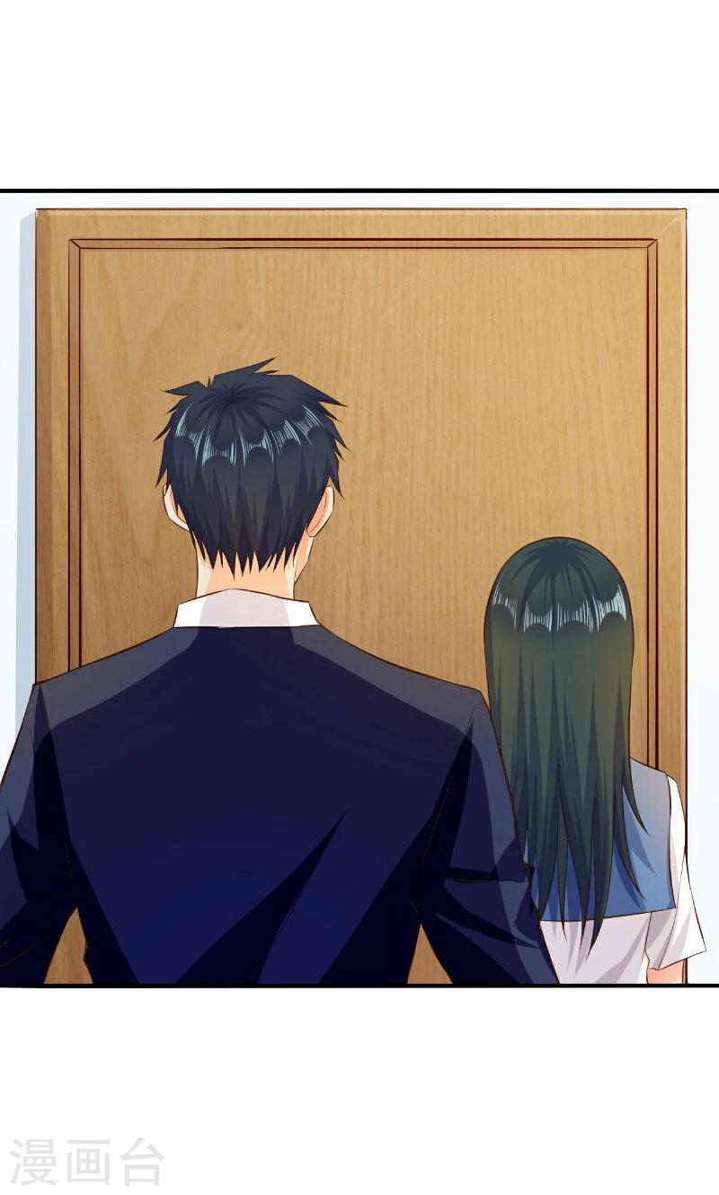 🍹婚爱恋曲 第44话 第2页