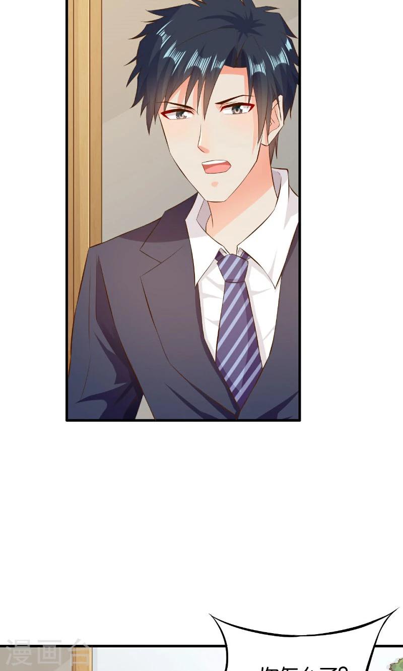 🍹婚爱恋曲 第44话 第24页