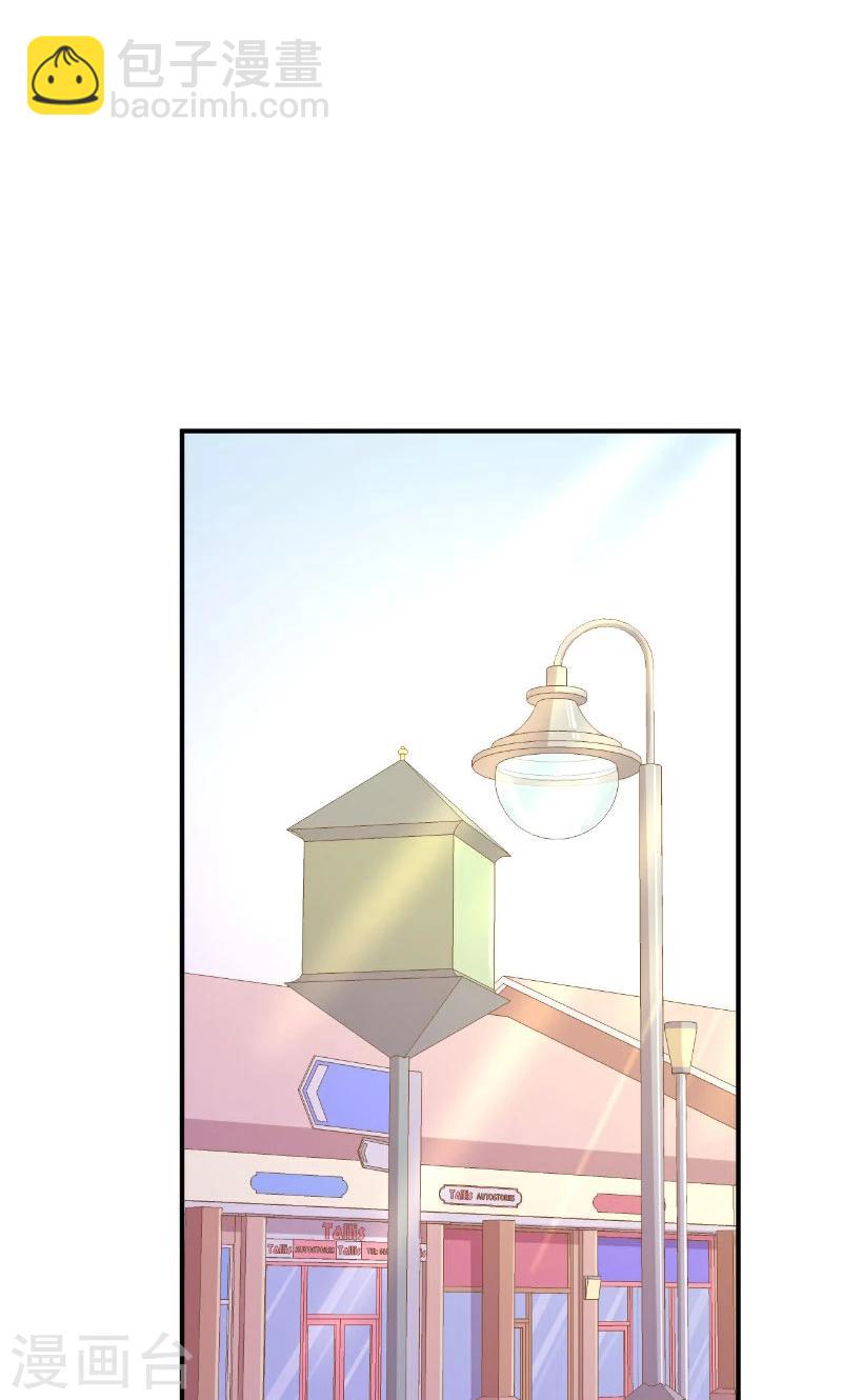 🍹婚爱恋曲 第44话 第33页