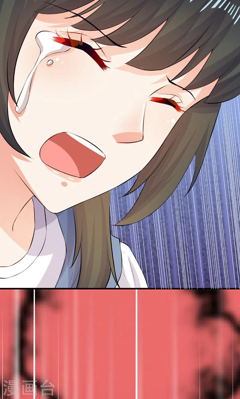 🍹婚爱恋曲 第44话 第44页