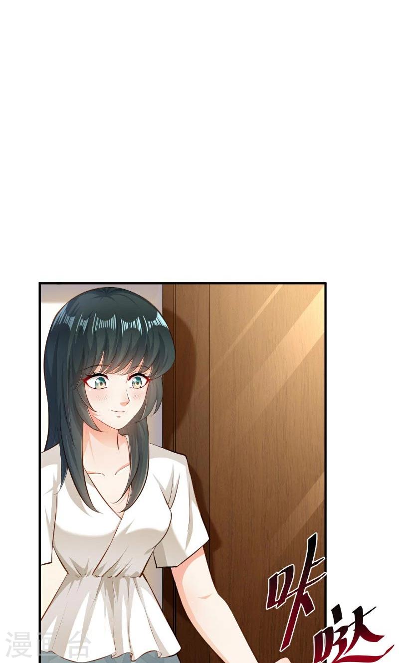 🍹婚爱恋曲 第46话 第12页