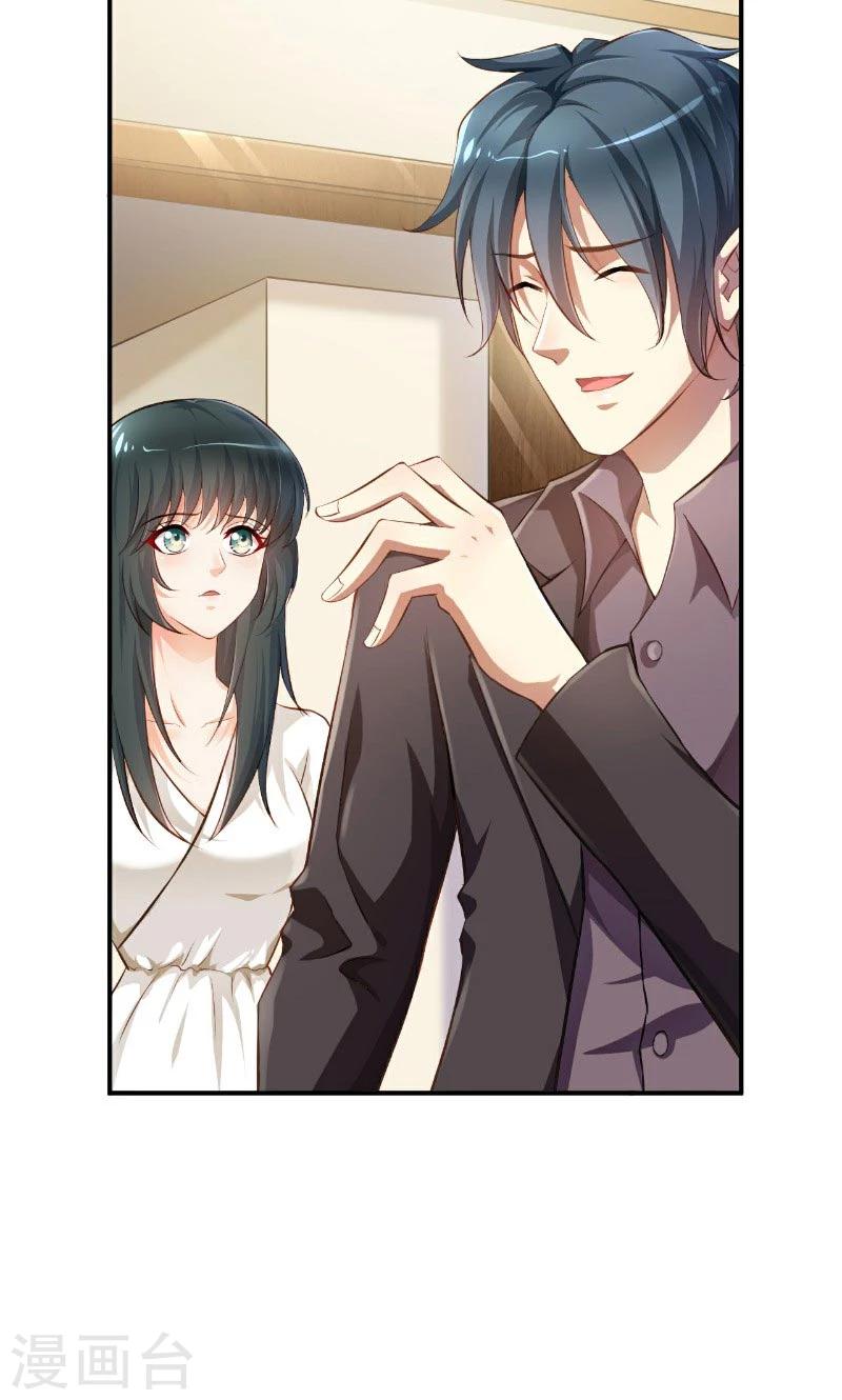 🍹婚爱恋曲 第46话 第26页