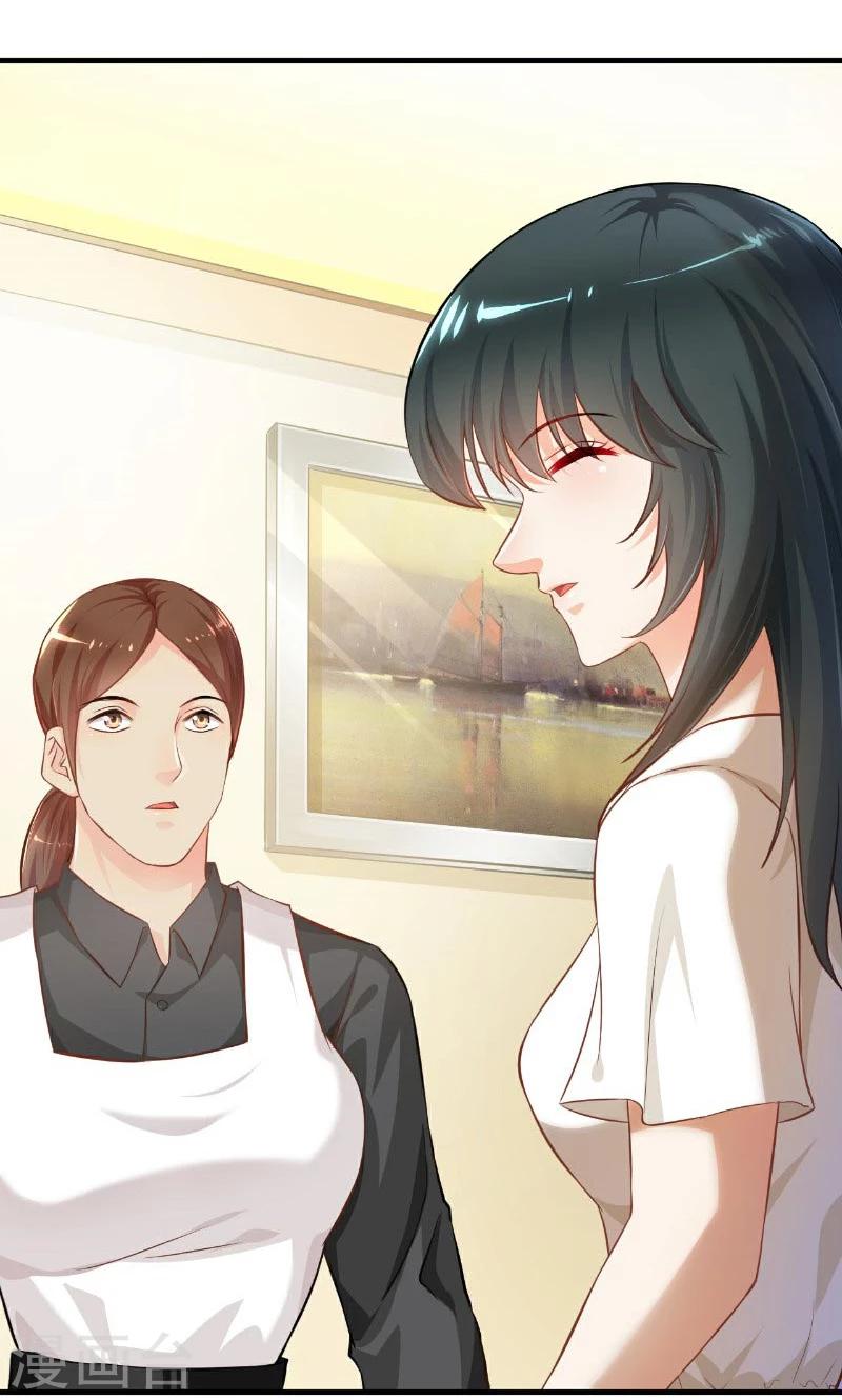 🍹婚爱恋曲 第46话 第39页