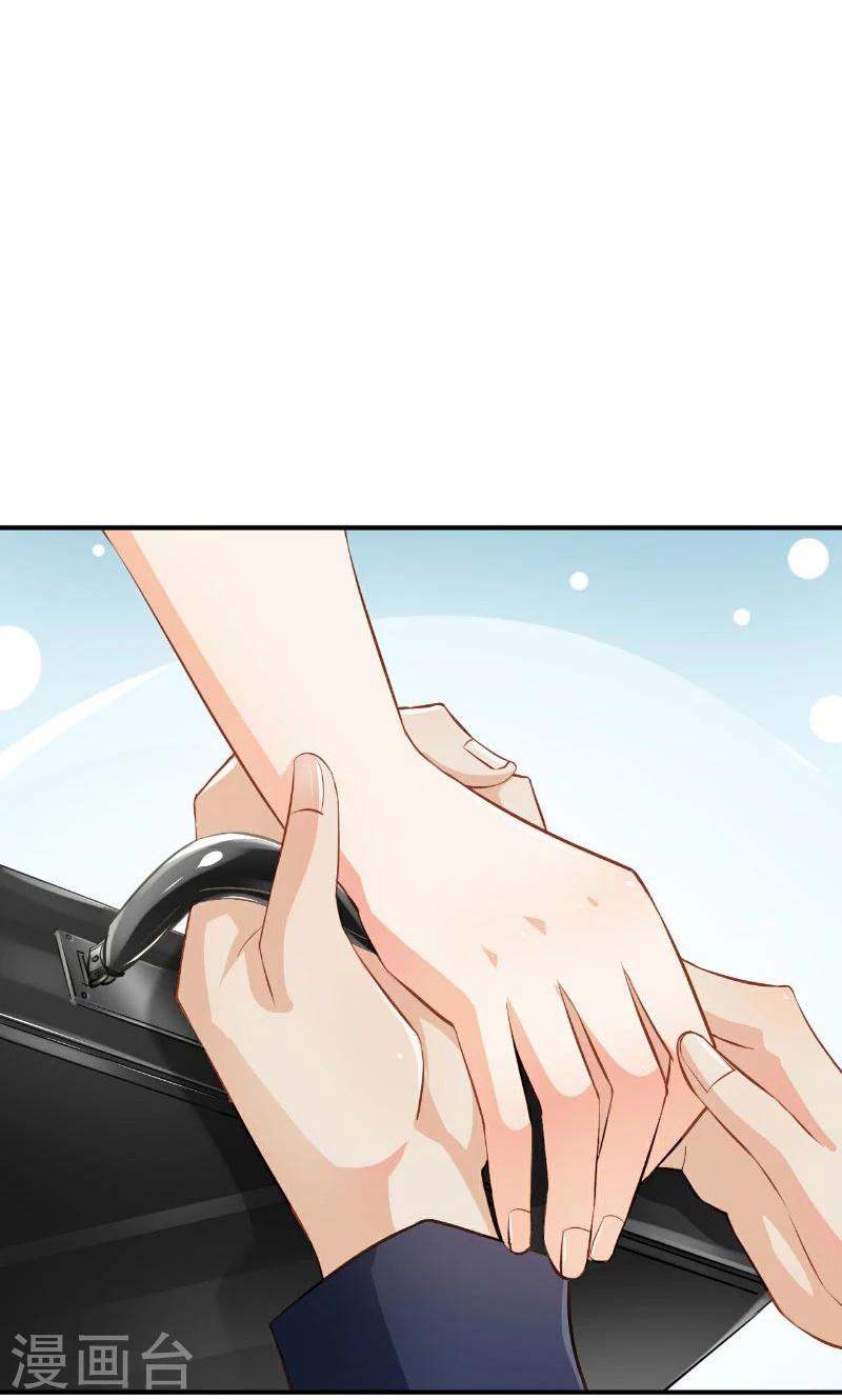 🍹婚爱恋曲 第46话 第4页