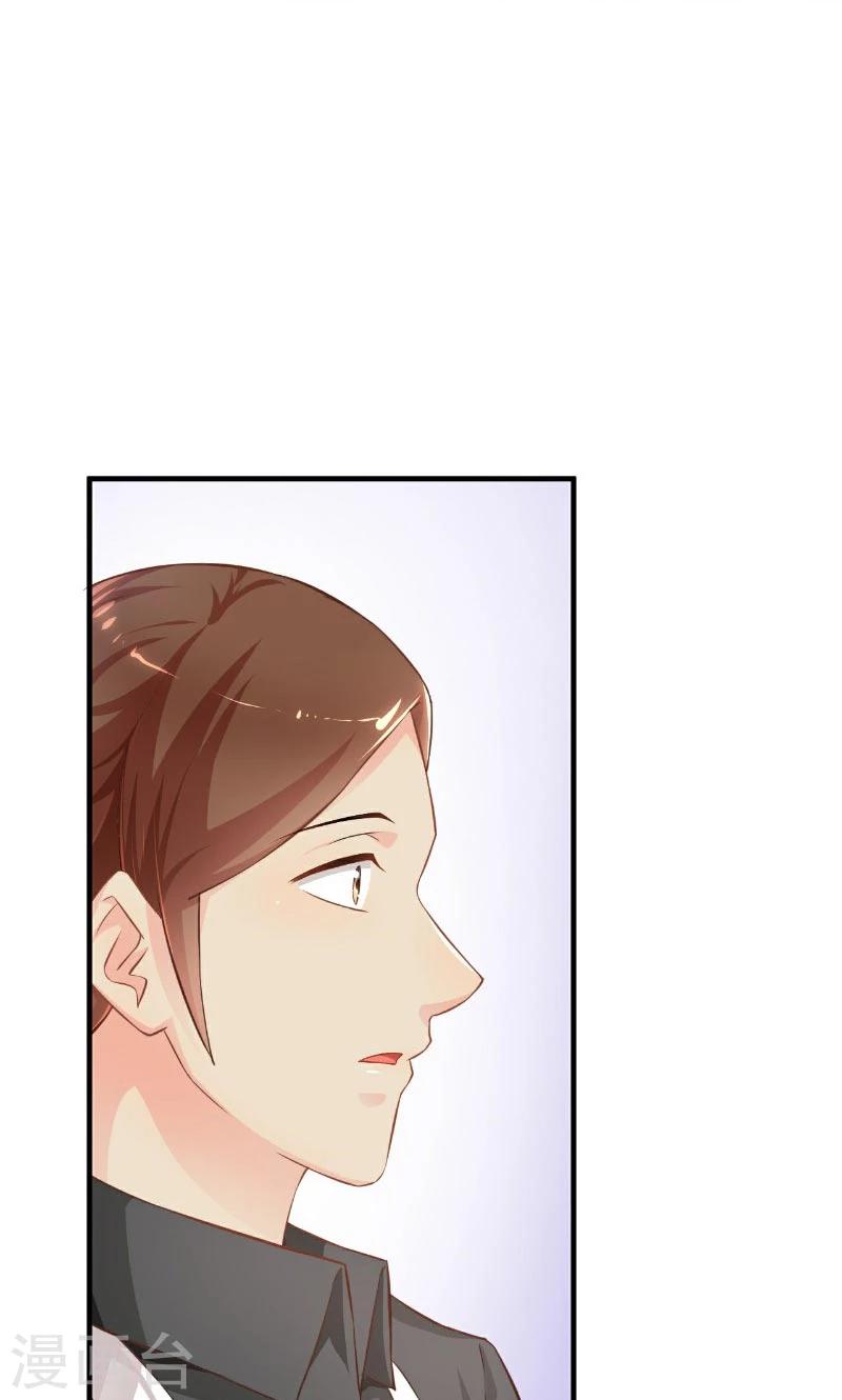 🍹婚爱恋曲 第46话 第40页
