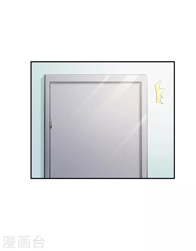 🍹婚爱恋曲 第50话 第28页