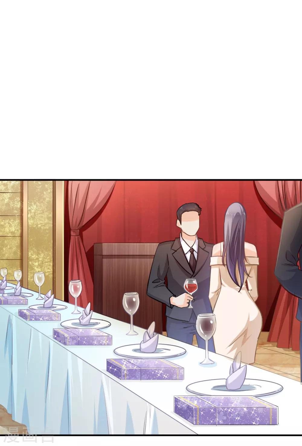 🍹婚爱恋曲 第54话 第28页
