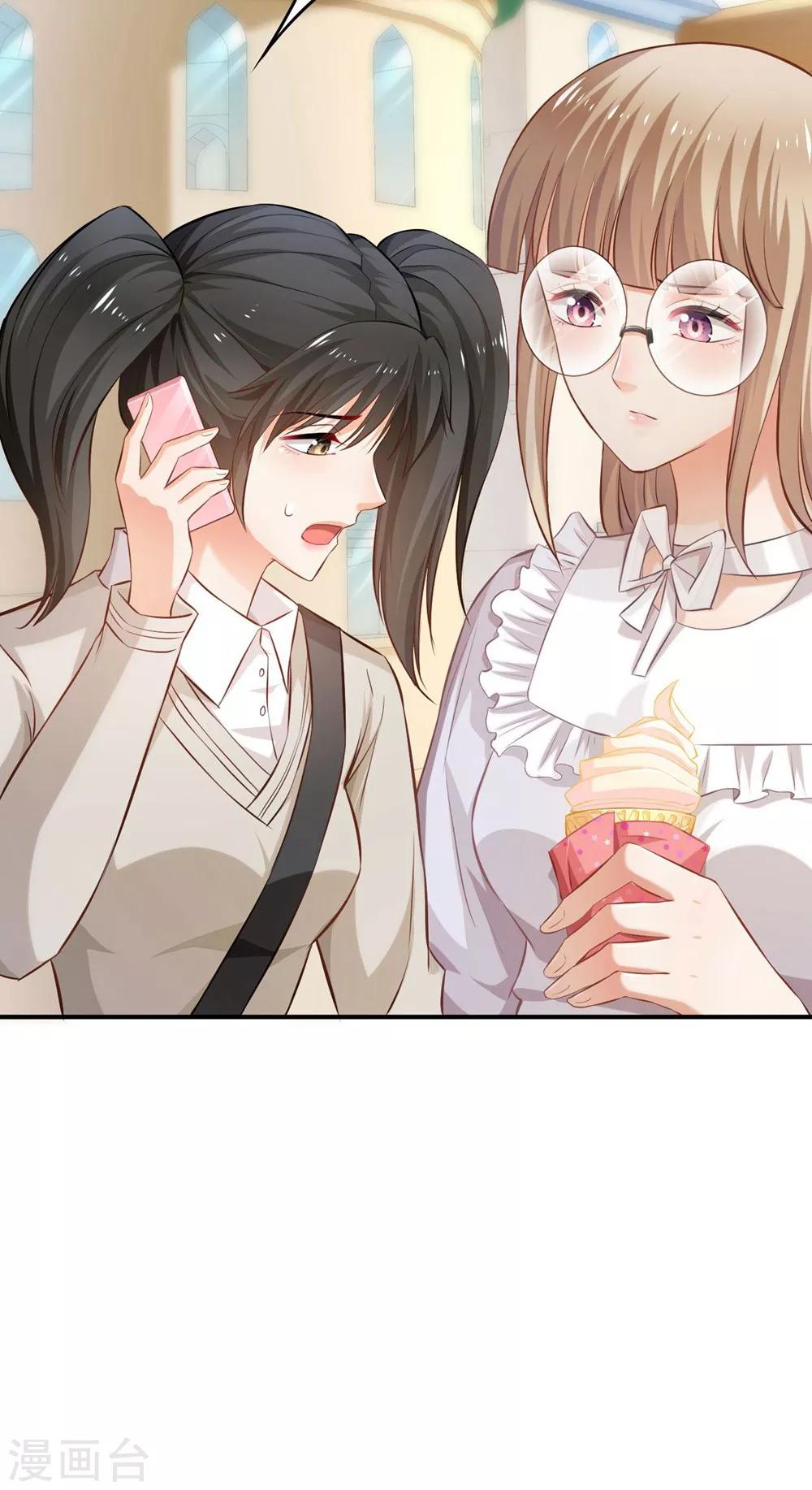 🍹婚爱恋曲 第58话 第10页