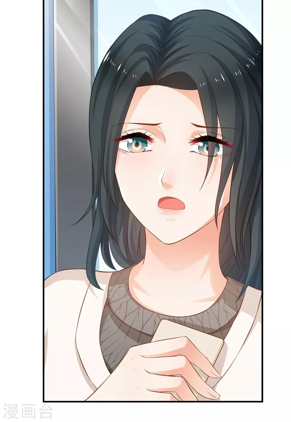 🍹婚爱恋曲 第58话 第17页