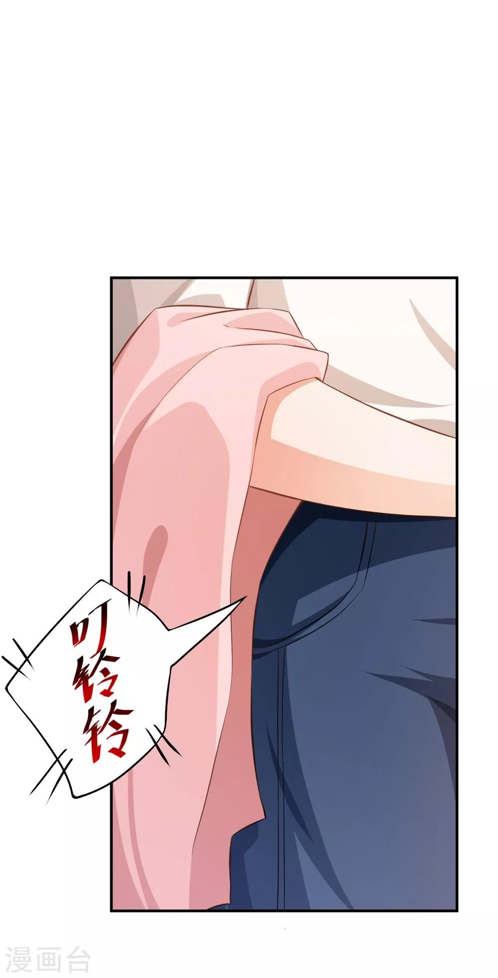 🍹婚爱恋曲 第58话 第6页