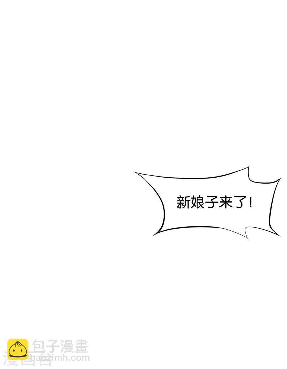 🍹婚爱恋曲 第64话 第12页
