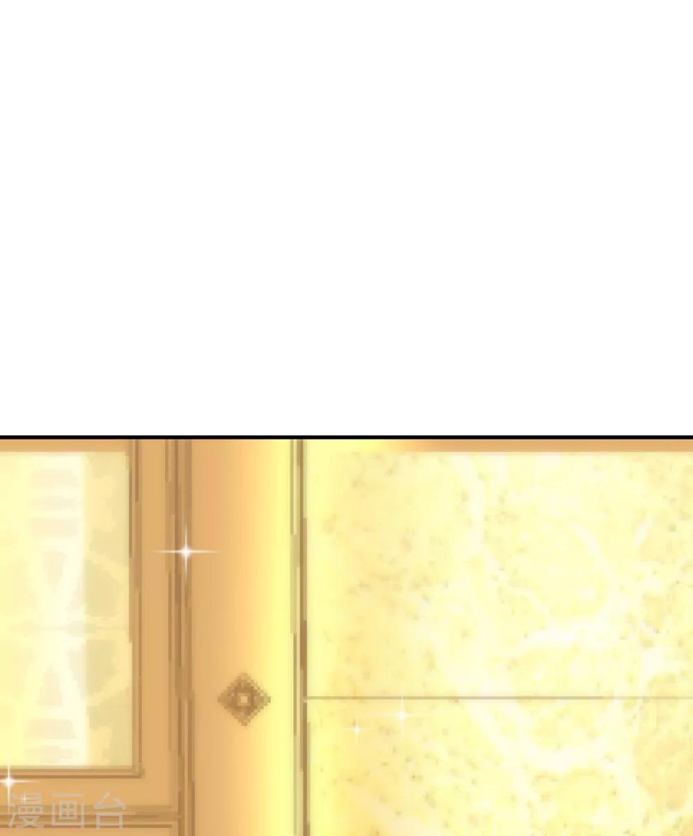 🍹婚爱恋曲 第64话 第7页