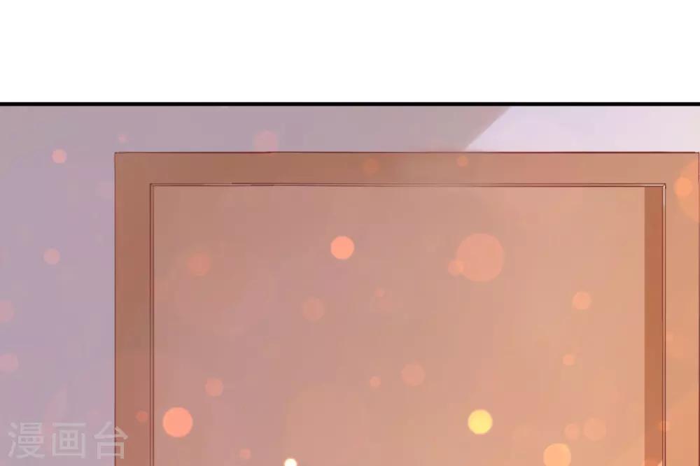 🍹婚爱恋曲 第66话 第12页