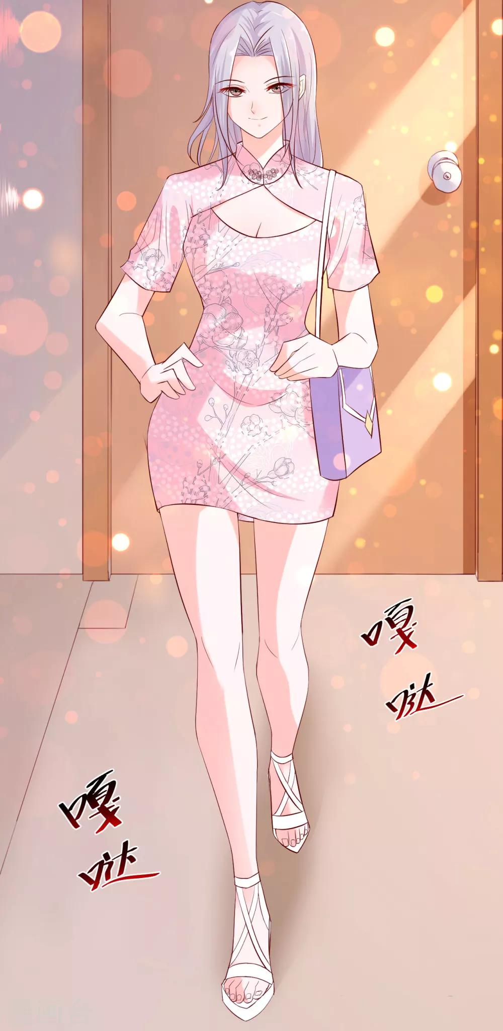 🍹婚爱恋曲 第66话 第13页