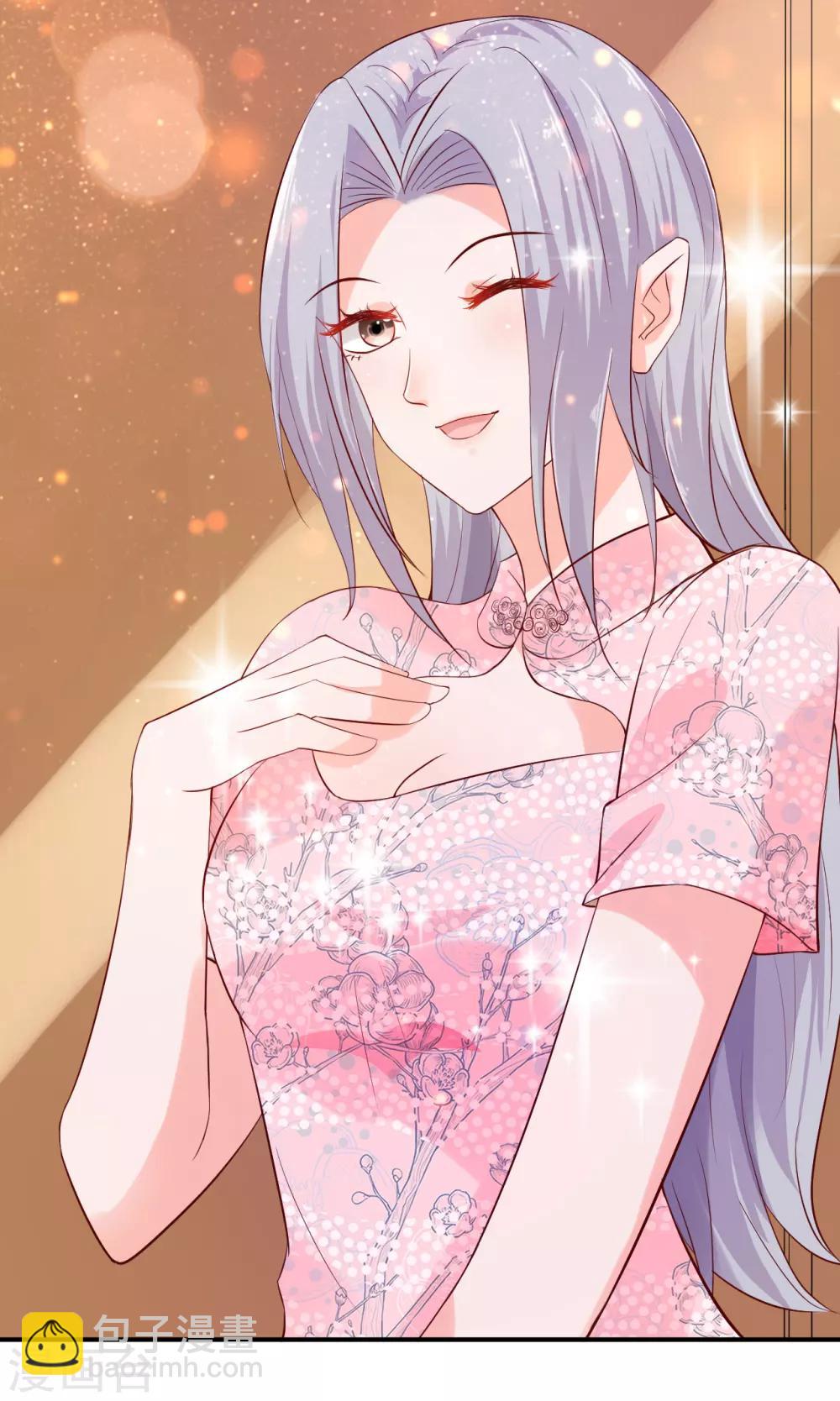 🍹婚爱恋曲 第66话 第9页