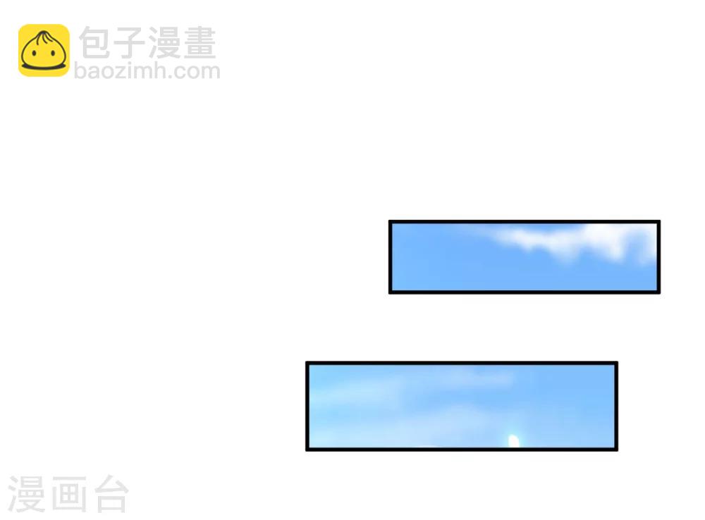 🍹婚爱恋曲 第68话 第11页