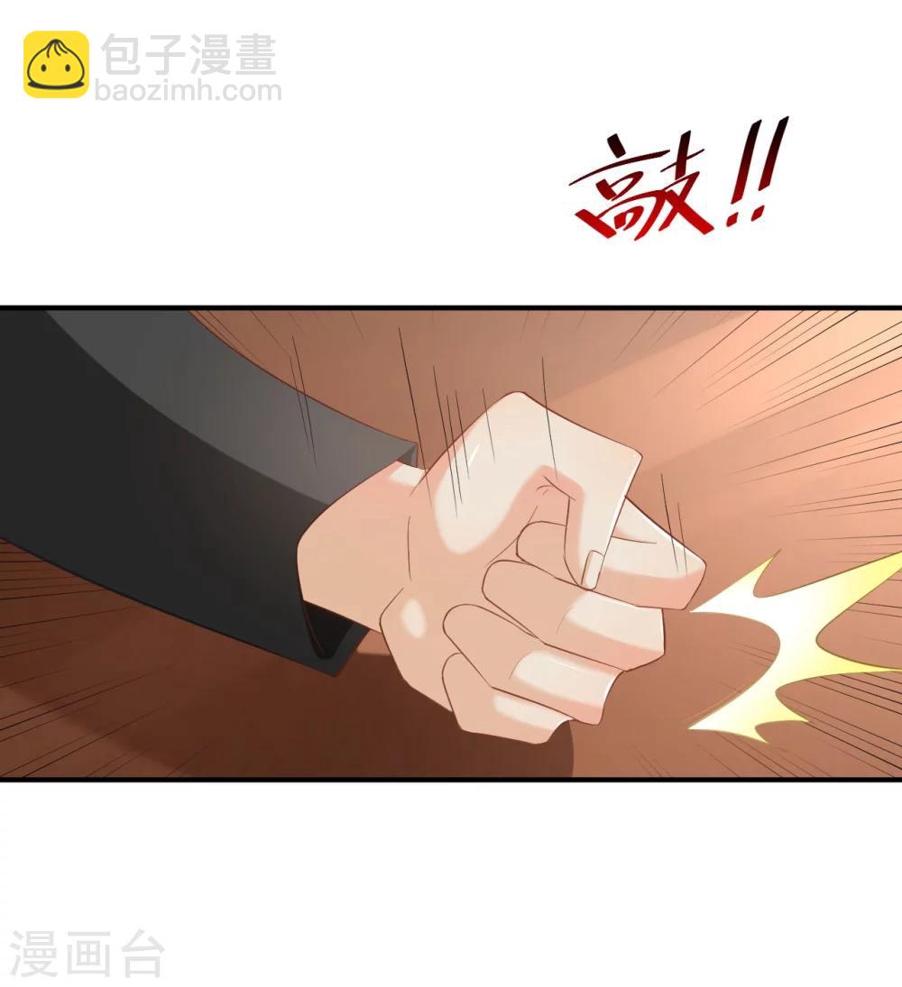 🍹婚爱恋曲 第68话 第22页