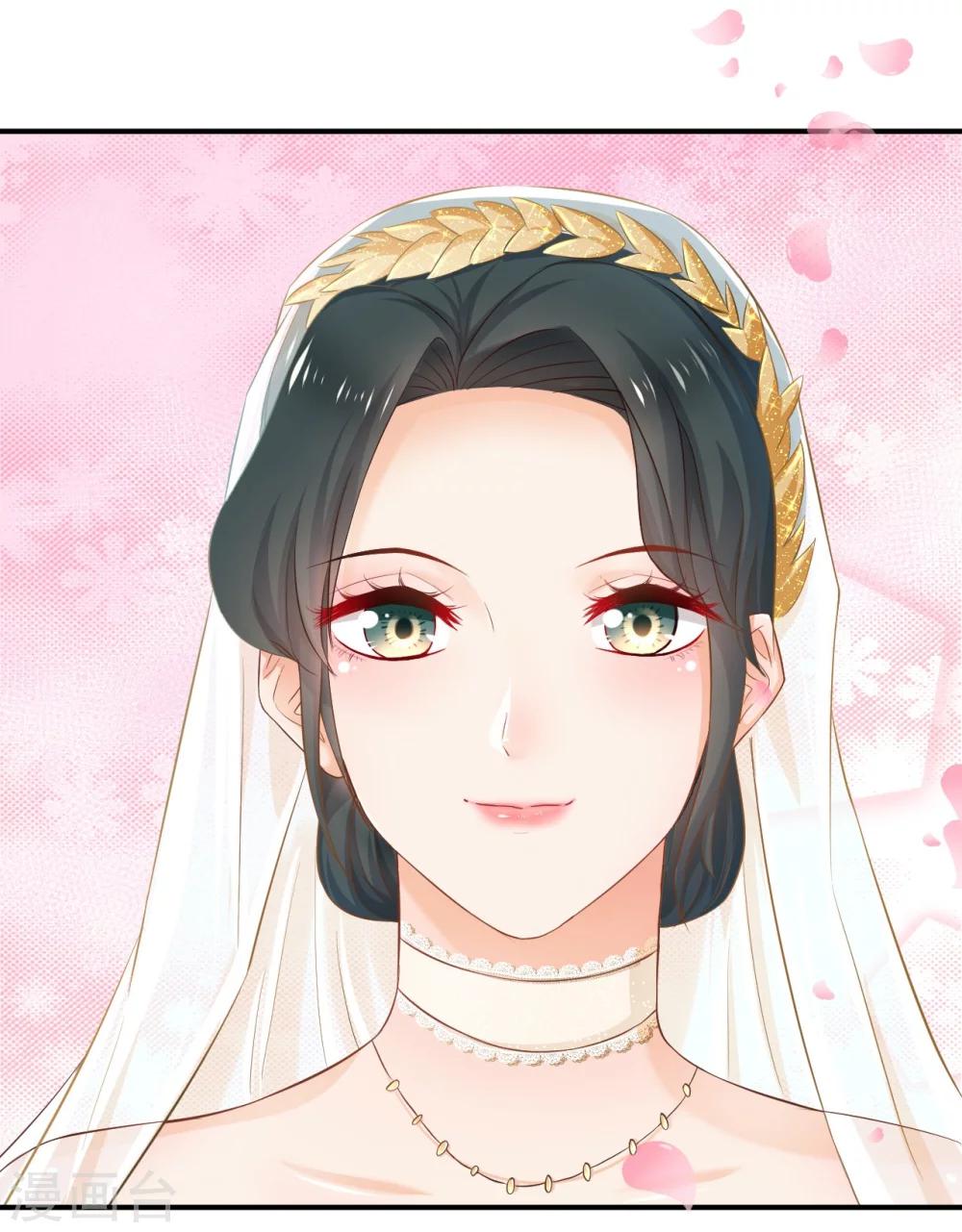 🍹婚爱恋曲 第68话 第5页