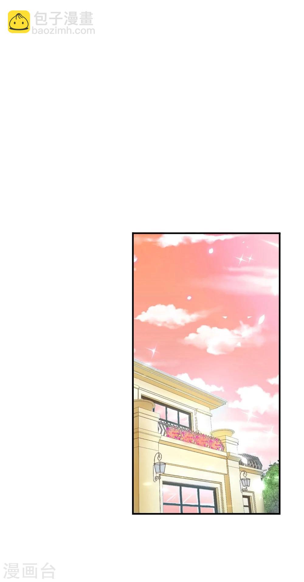 🍹婚爱恋曲 第72话 第10页